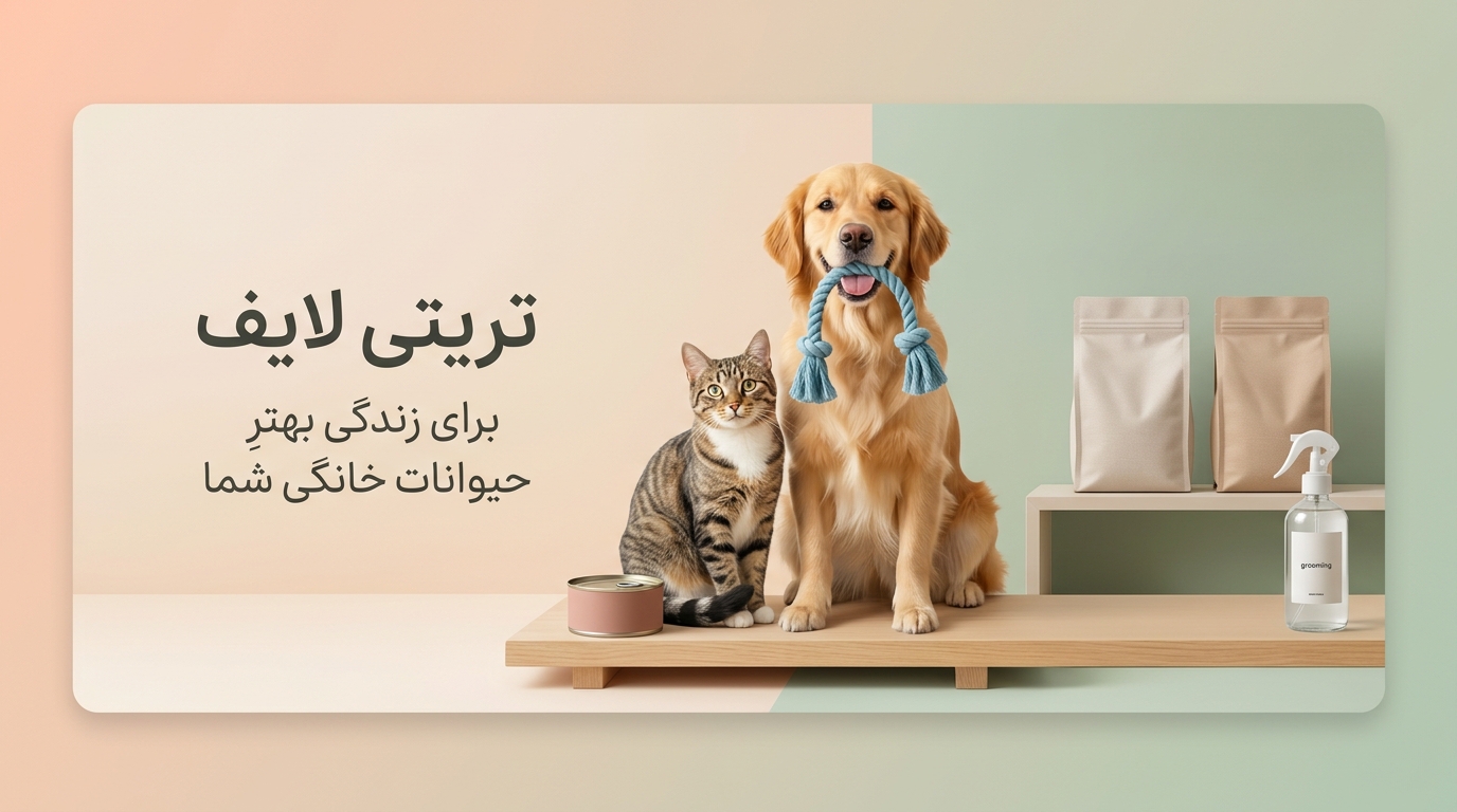 بنر تریتی