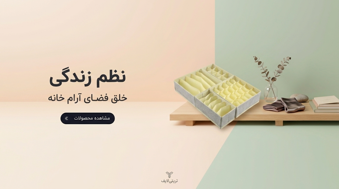 بنر تریتی